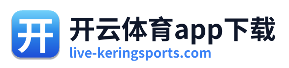 开云体育app下载